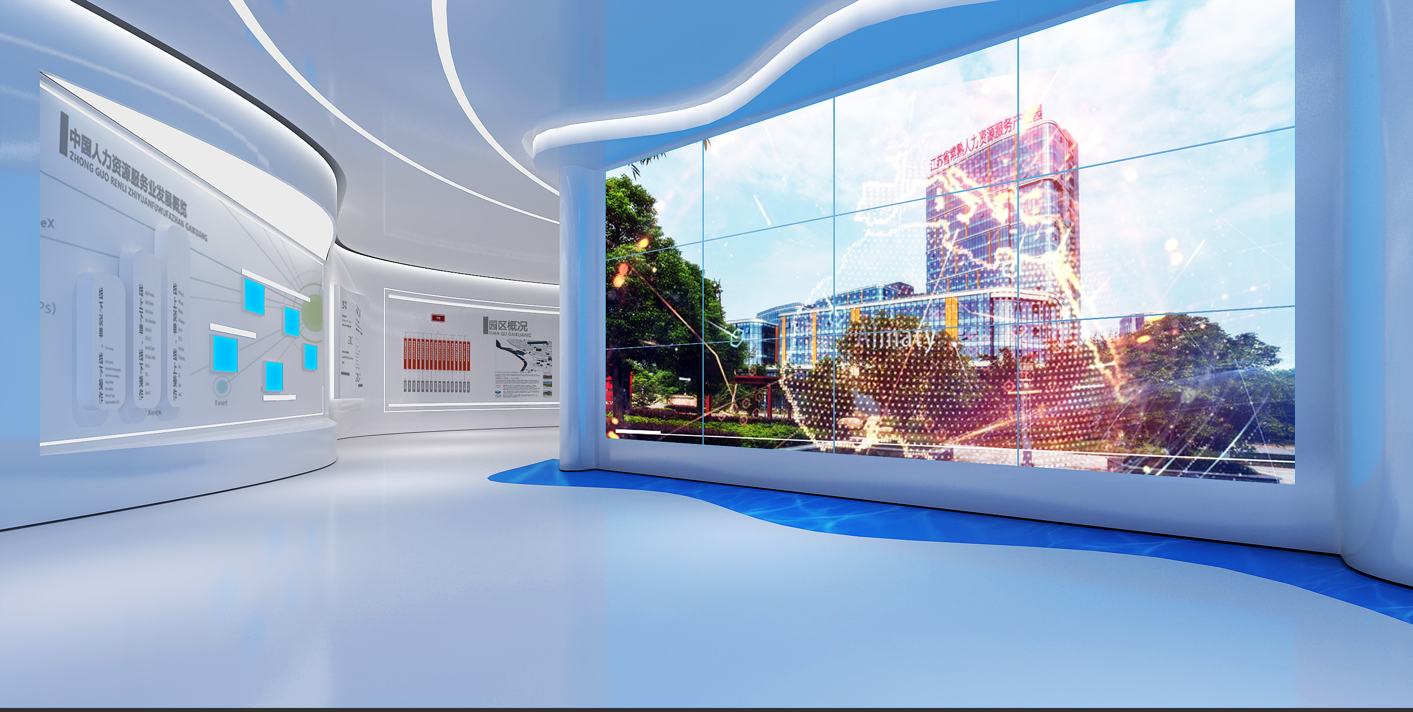 常熟人力資源設(shè)計(jì)方案