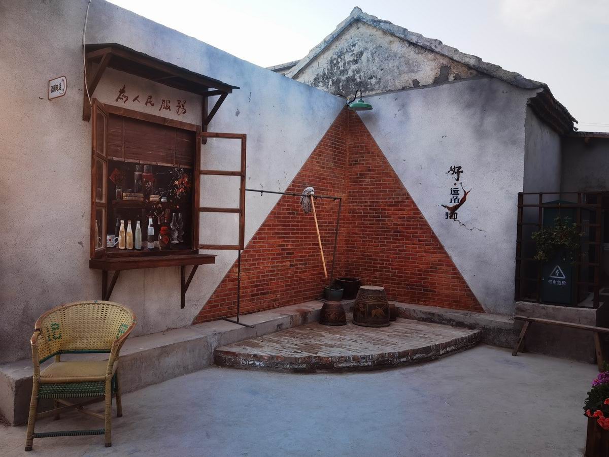 好運(yùn)角場景