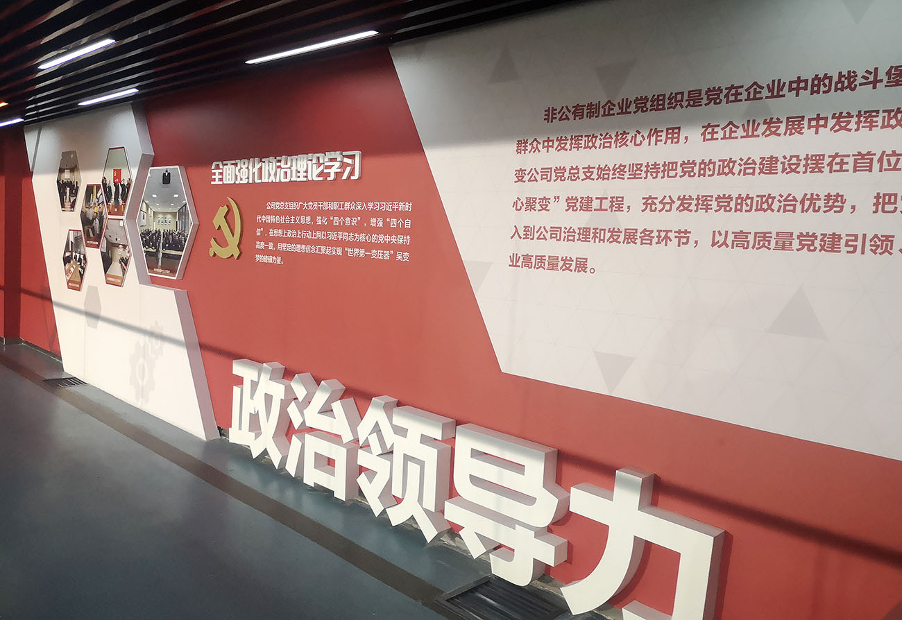 美工設(shè)計(jì)加工與物料生產(chǎn)