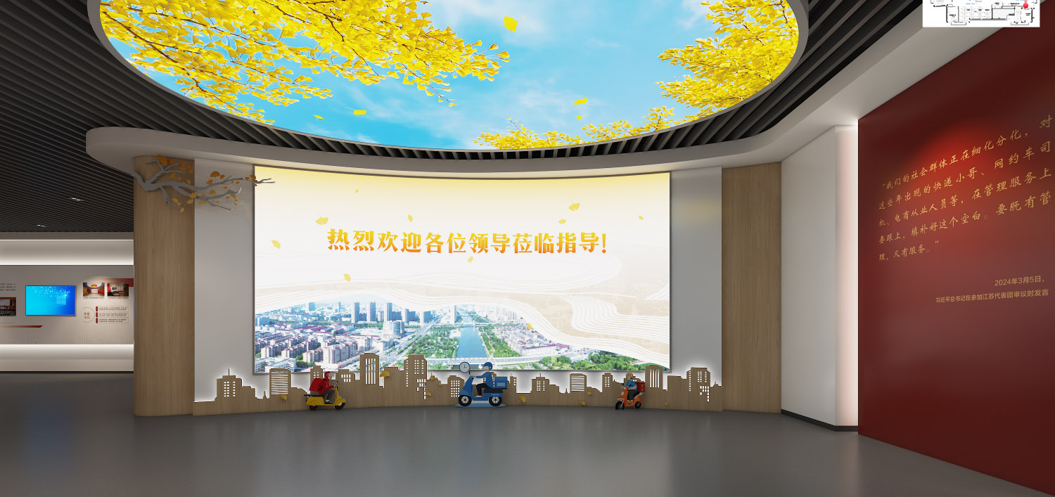 興運(yùn)驛家設(shè)計(jì)