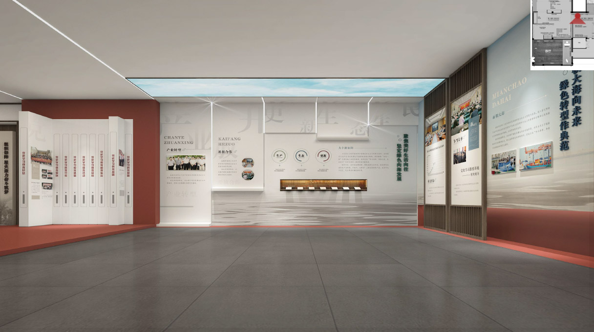 2021.12.29 草廟黨建客廳設(shè)計(jì)方案_20251030133322-31.jpg